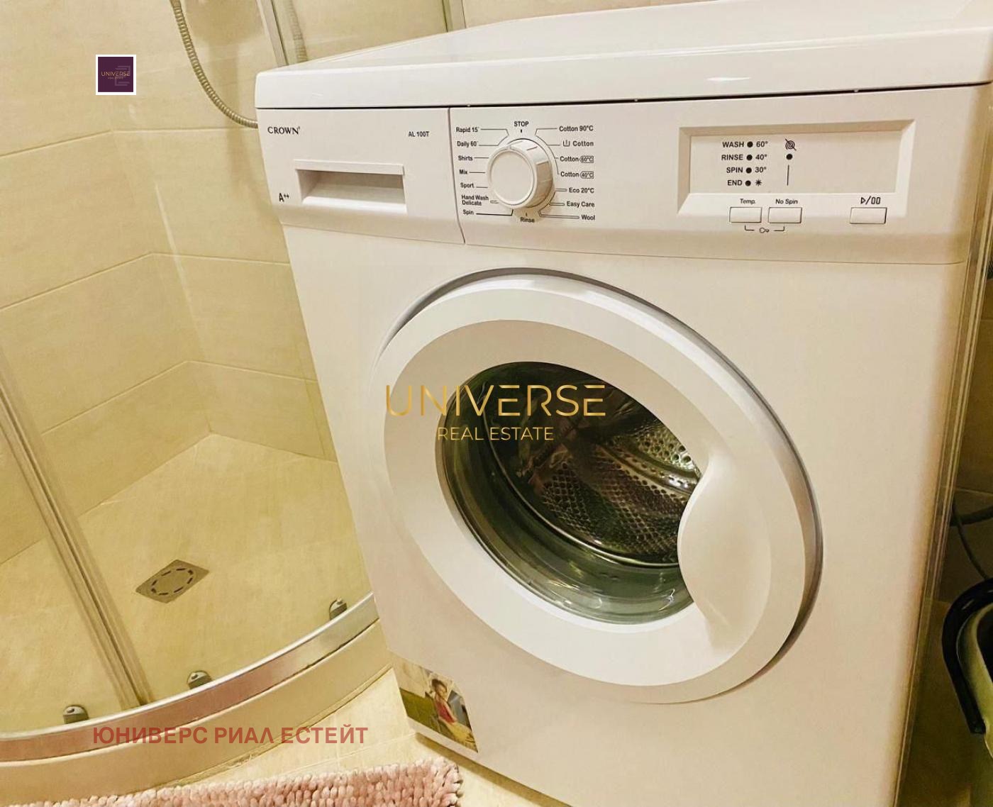 ������� 1-����� | Imot.bg � ����������� 7