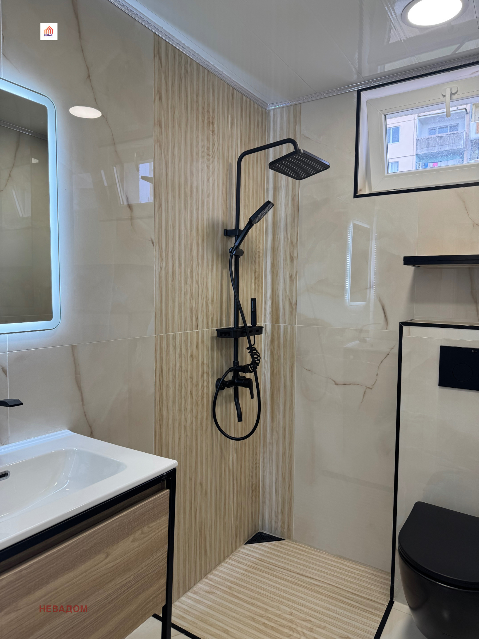 ������� 2-����� | Imot.bg � ����������� 6