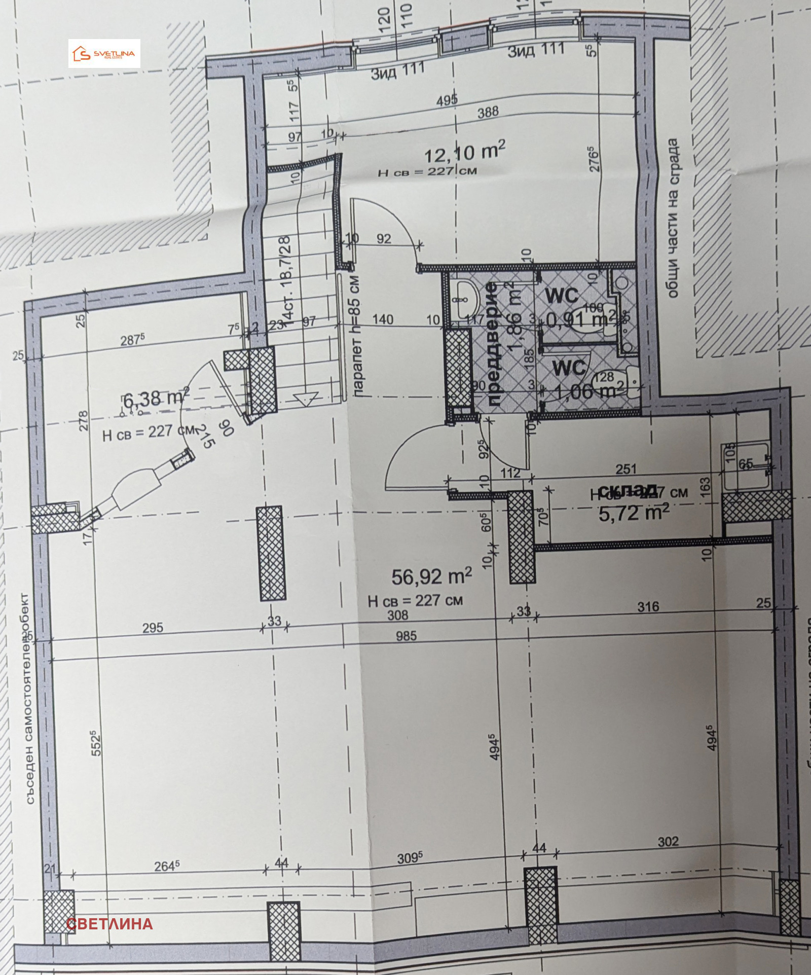 ������� ���� | Imot.bg � ����������� 4