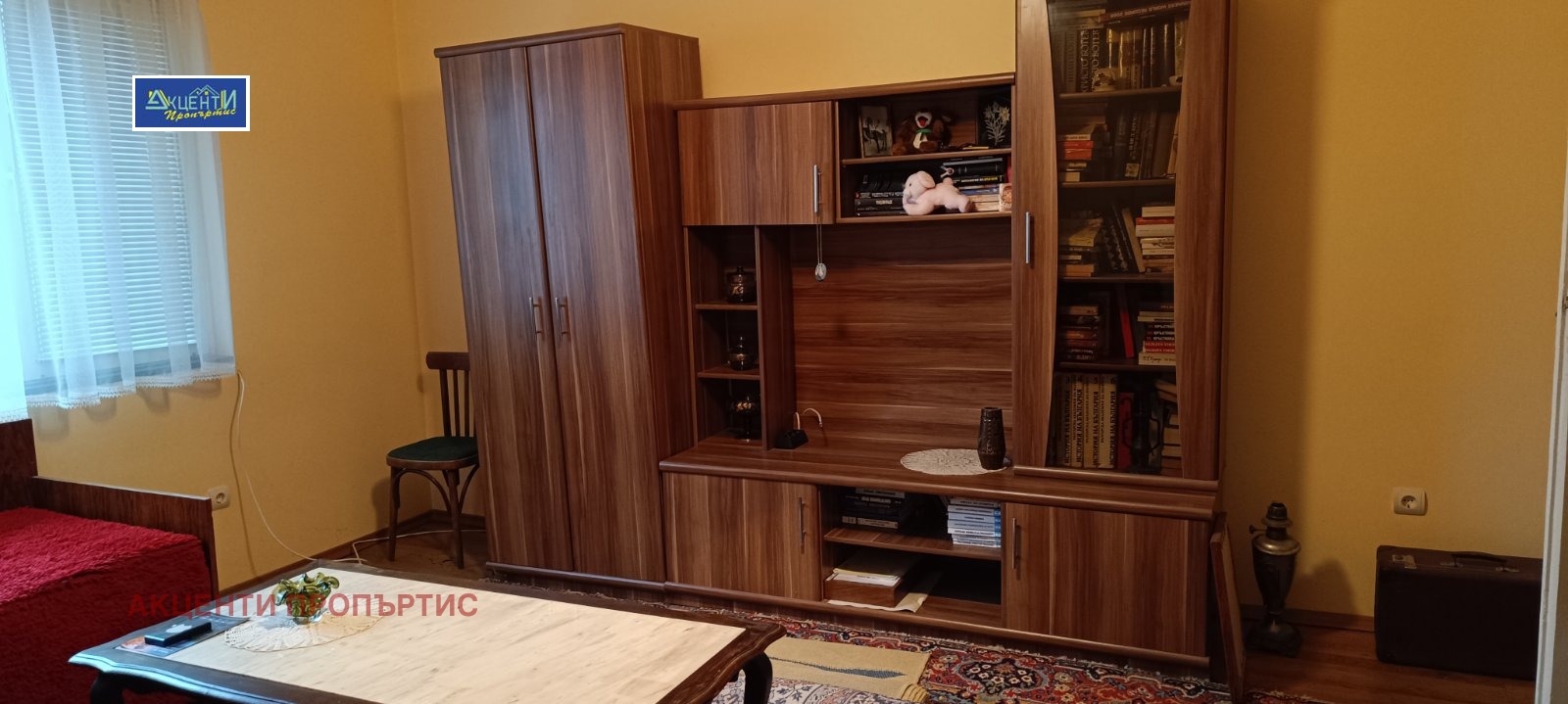 ������� ���� | Imot.bg � ����������� 13