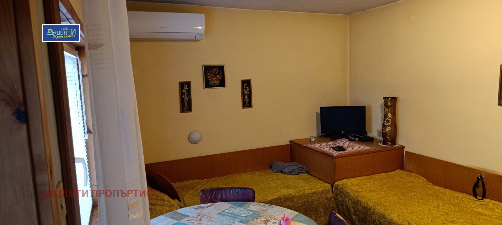 ������� ���� | Imot.bg � ����������� 3