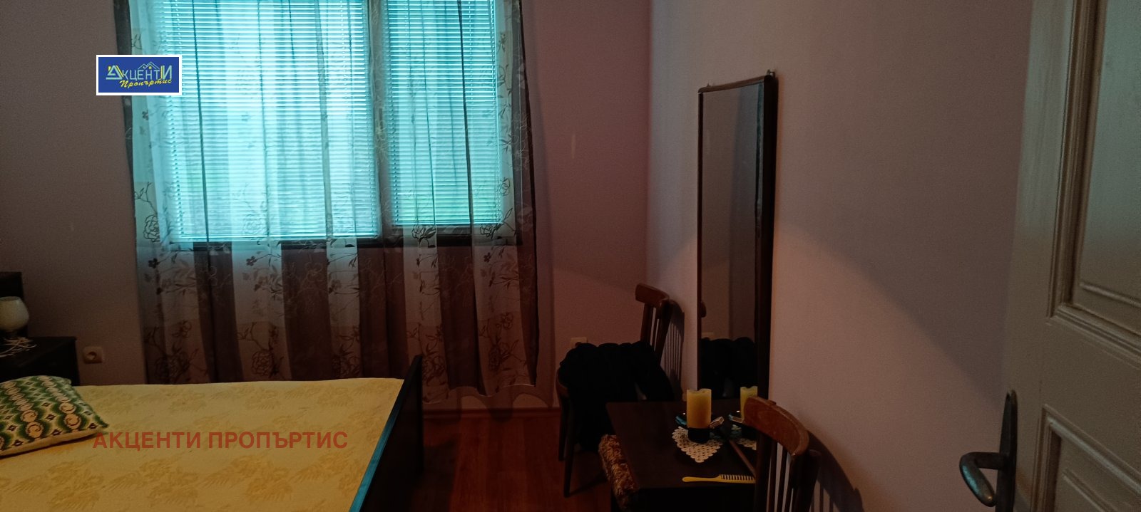 ������� ���� | Imot.bg � ����������� 17