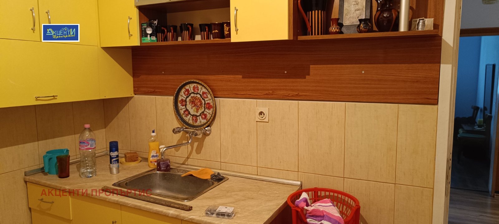 ������� ���� | Imot.bg � ����������� 15