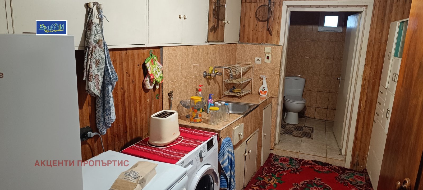 ������� ���� | Imot.bg � ����������� 4