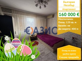 3 bedroom Nesebar, region Burgas 1