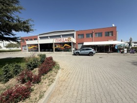 Bar; Cafetería Stryama, región Plovdiv