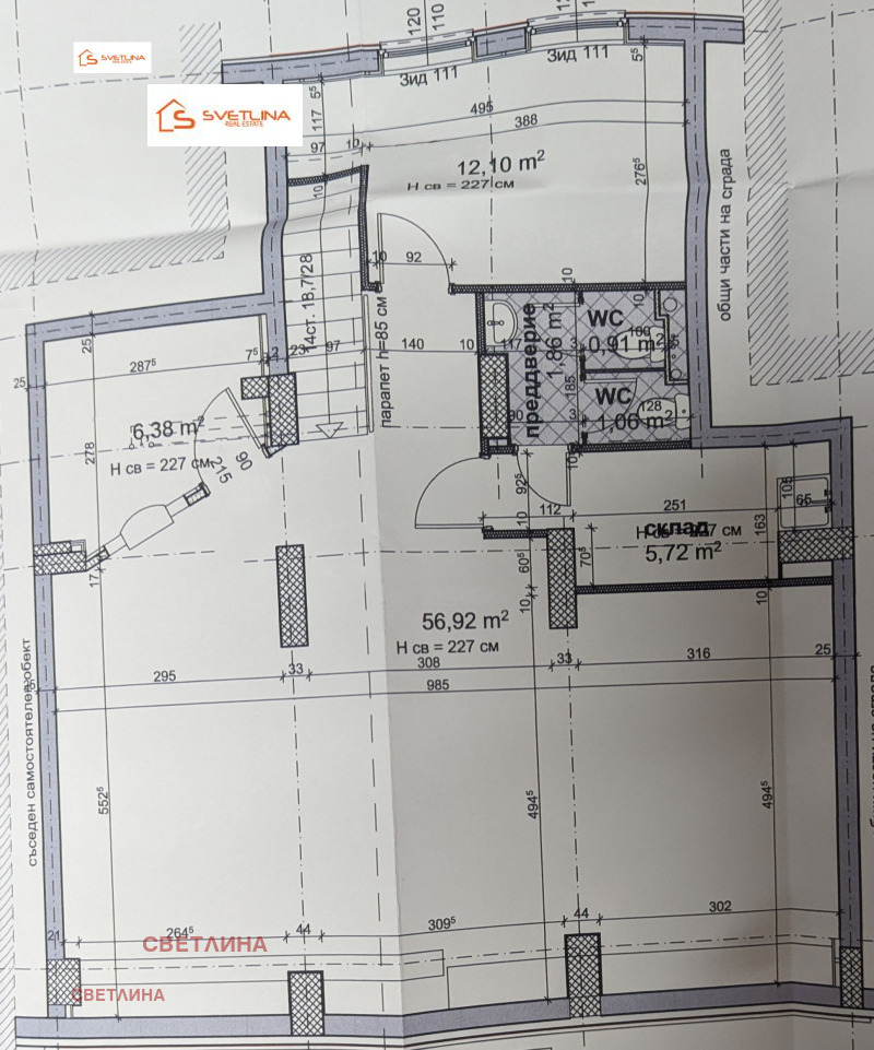 Продава ОФИС, гр. София, Център, снимка 3 - Офиси - 53450722