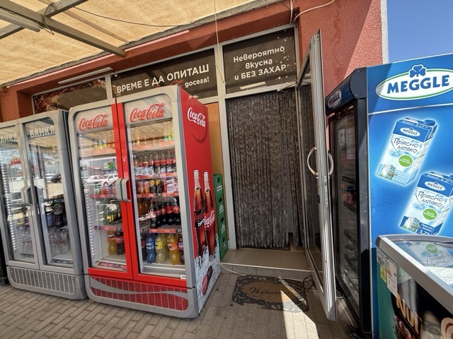 En venta  Bar; Cafetería región Plovdiv , Stryama , 647 metros cuadrados | 73329559 - imagen [8]