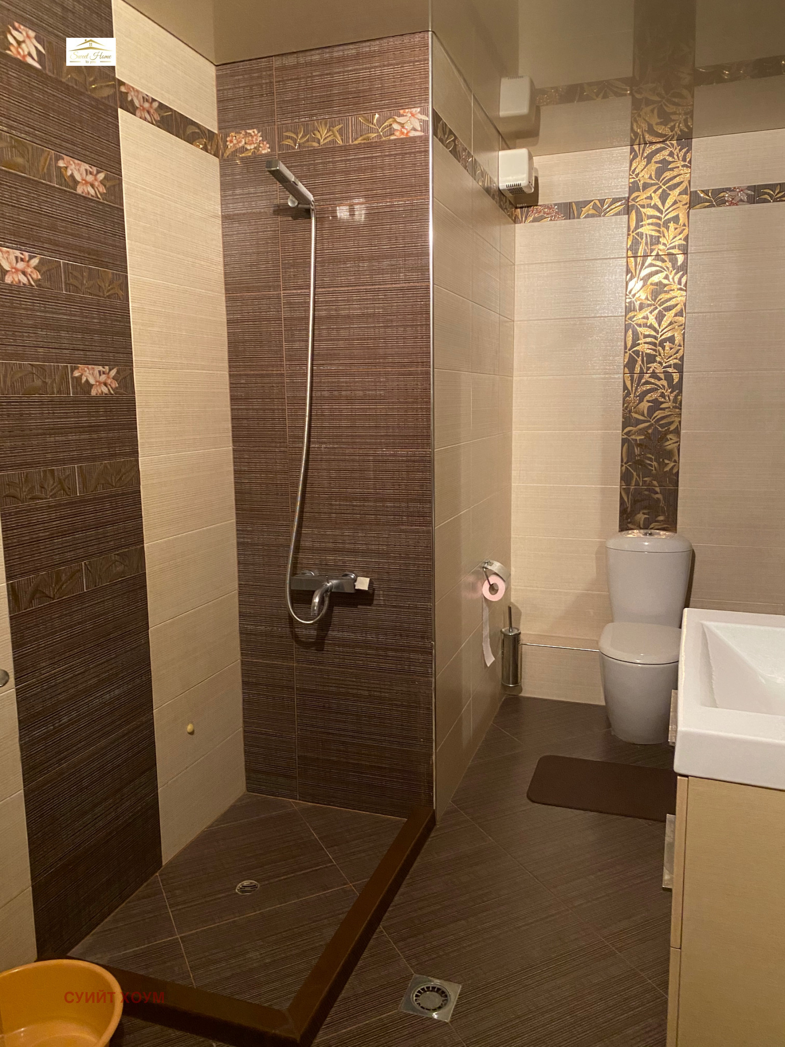 Продава 2-СТАЕН, гр. София, Драгалевци, снимка 14 - Апартаменти - 53770881