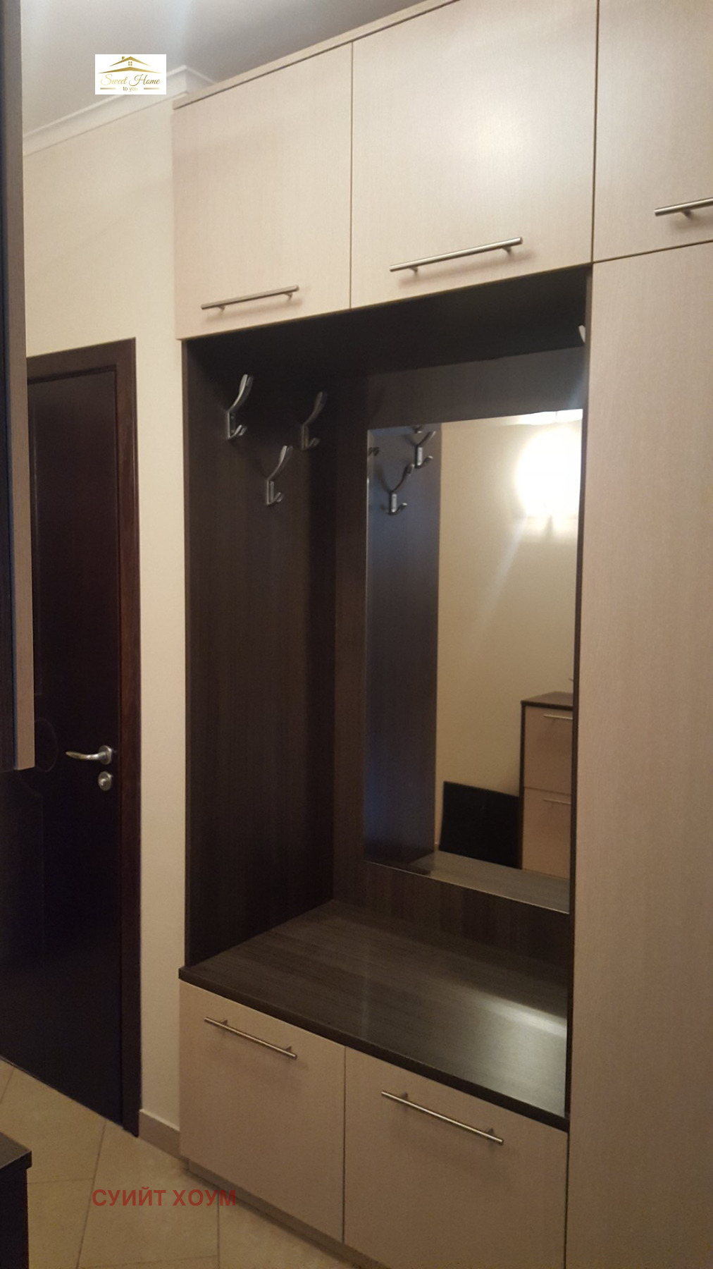 Продава 2-СТАЕН, гр. София, Драгалевци, снимка 16 - Апартаменти - 53770881