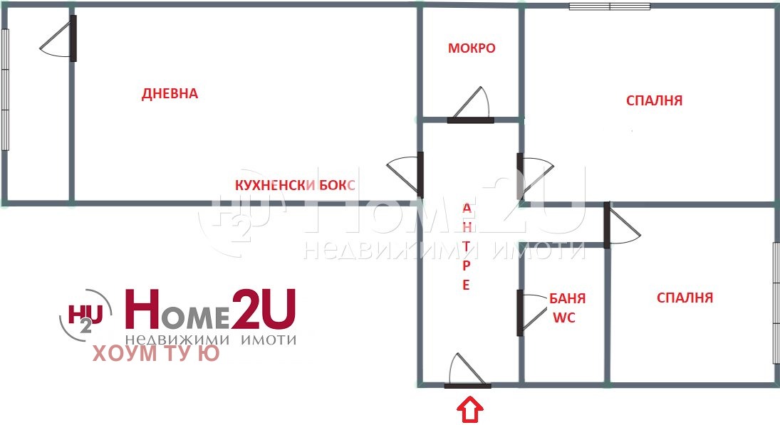 Продава 2-СТАЕН, гр. София, Надежда 4, снимка 14 - Апартаменти - 54501503
