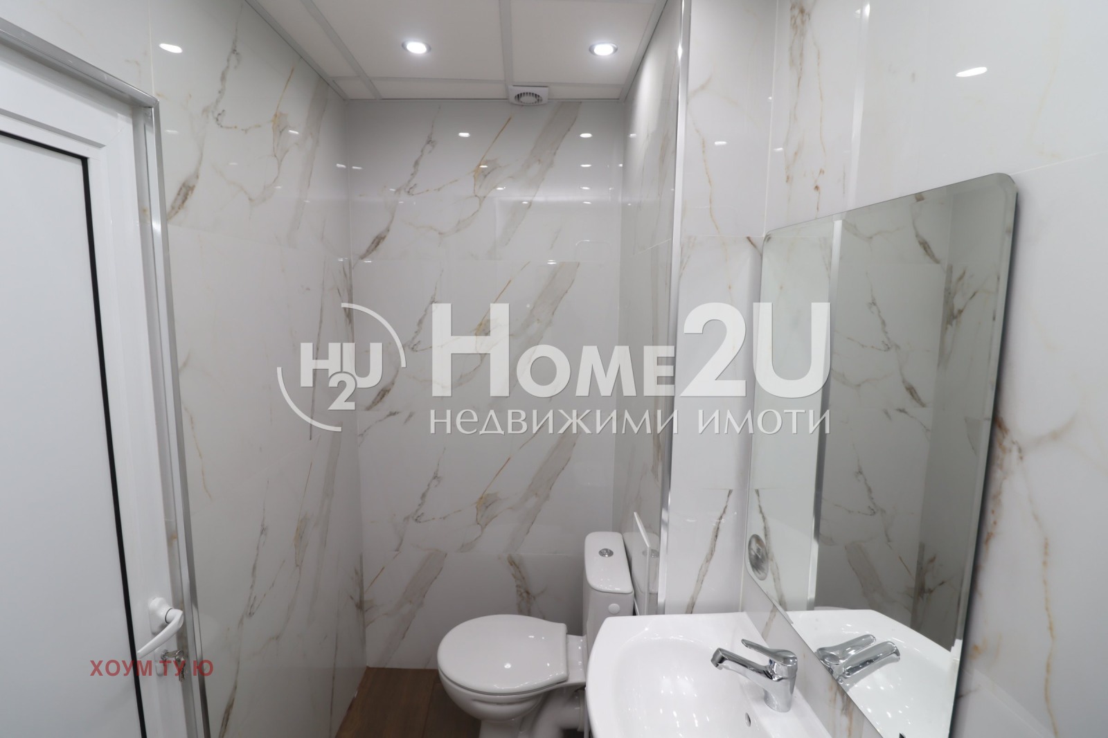 Продава 2-СТАЕН, гр. София, Надежда 4, снимка 9 - Апартаменти - 54501503
