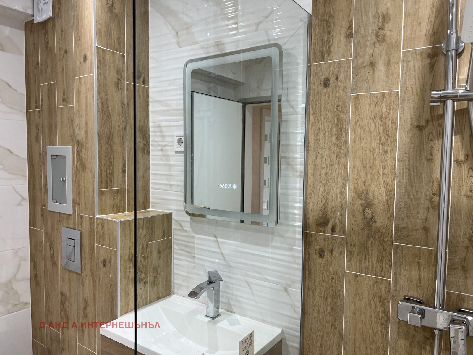 ������� 2-����� | Imot.bg � ����������� 15