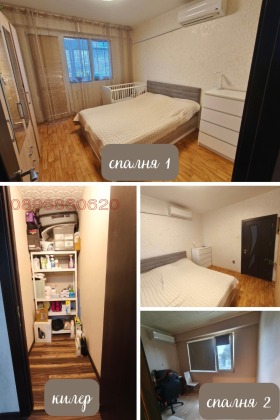 ������� 2-����� | Imot.bg � ����� ������ 4