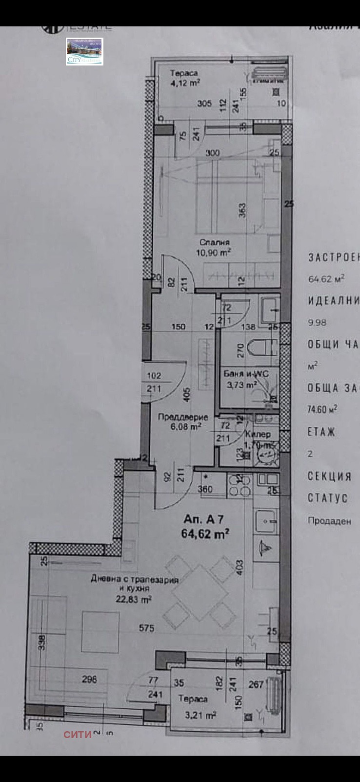 En venta  1 dormitorio Plovdiv , Karshiyaka , 75 metros cuadrados | 75757228 - imagen [14]