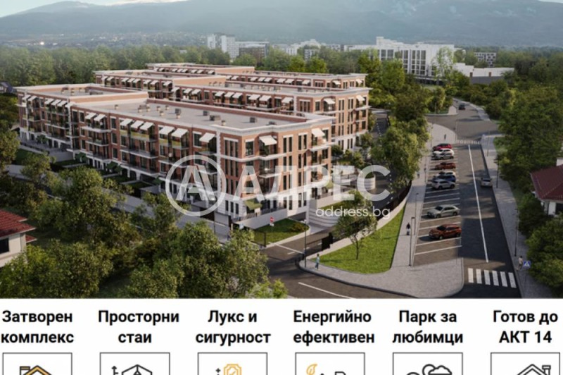 Til salgs  1 soverom Sofia , Malinova dolina , 76 kvm | 32684270 - bilde [2]