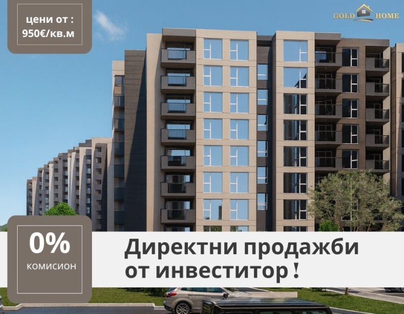 In vendita  2 camere da letto Plovdiv , Iugen , 102 mq | 62007041