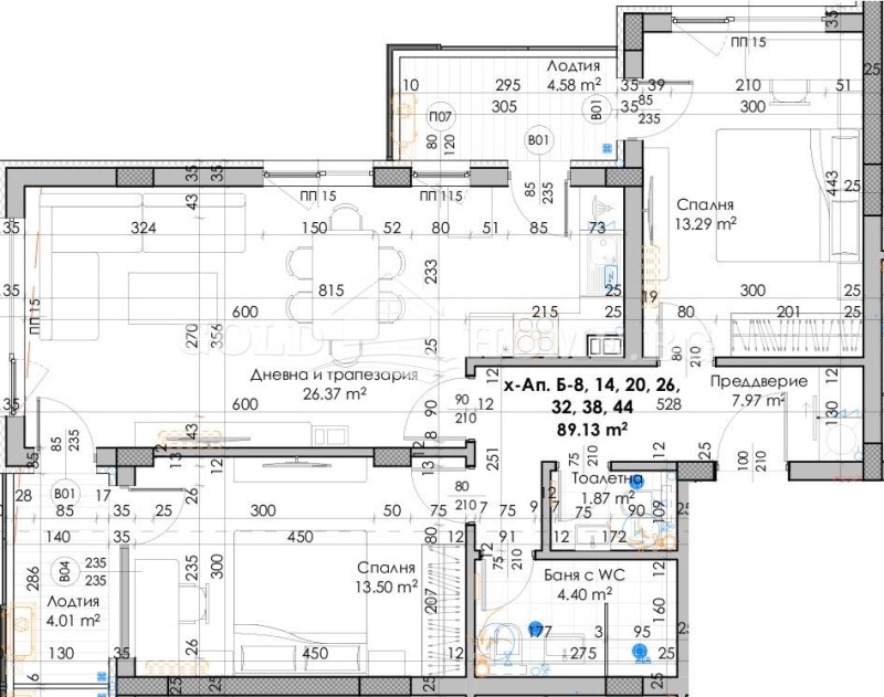 In vendita  2 camere da letto Plovdiv , Iugen , 102 mq | 62007041 - Immagine [13]