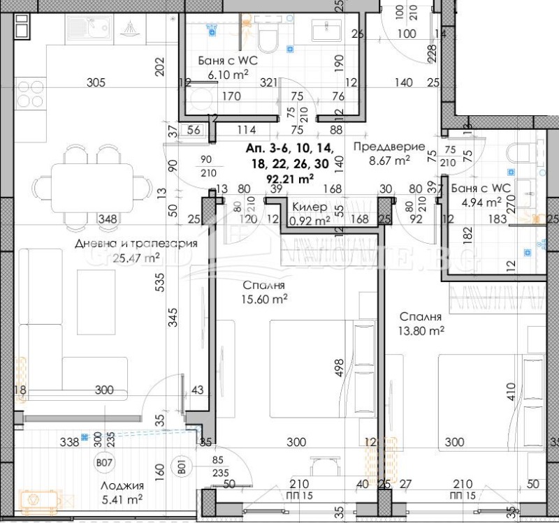 In vendita  2 camere da letto Plovdiv , Iugen , 102 mq | 62007041 - Immagine [14]