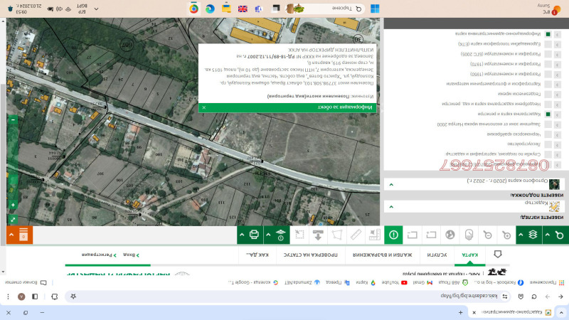 Продава ПАРЦЕЛ, гр. Козлодуй, област Враца, снимка 8 - Парцели - 53081990