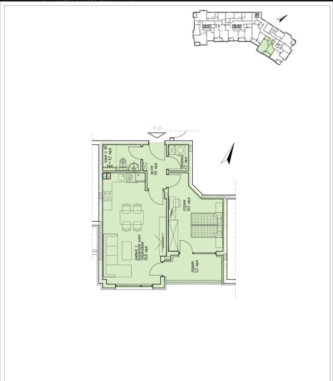 Продава 2-СТАЕН, гр. Варна, м-т Ален мак, снимка 3 - Апартаменти - 54995314