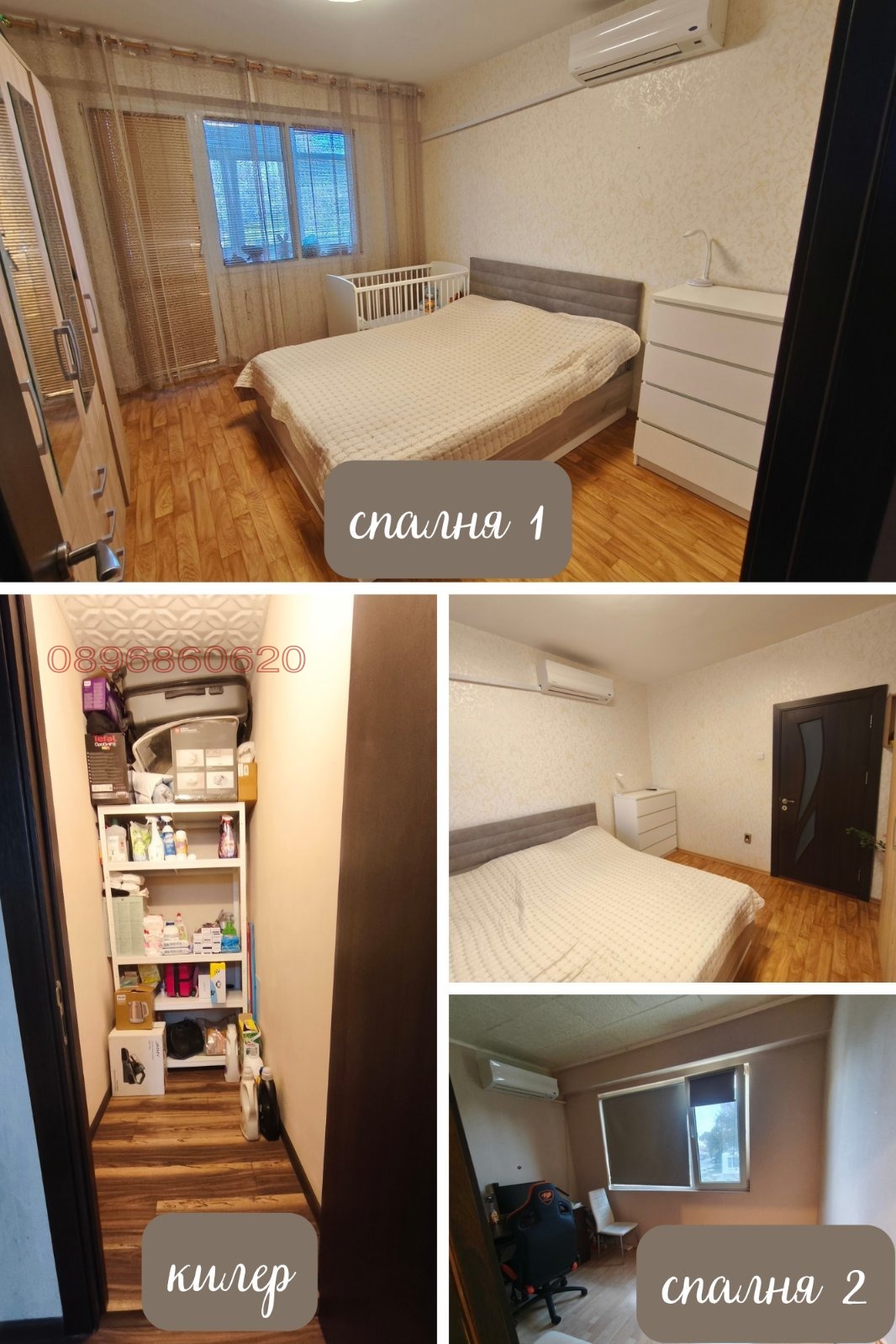 Продава 2-СТАЕН, гр. Добрич, Пинета, снимка 4 - Апартаменти - 56444374