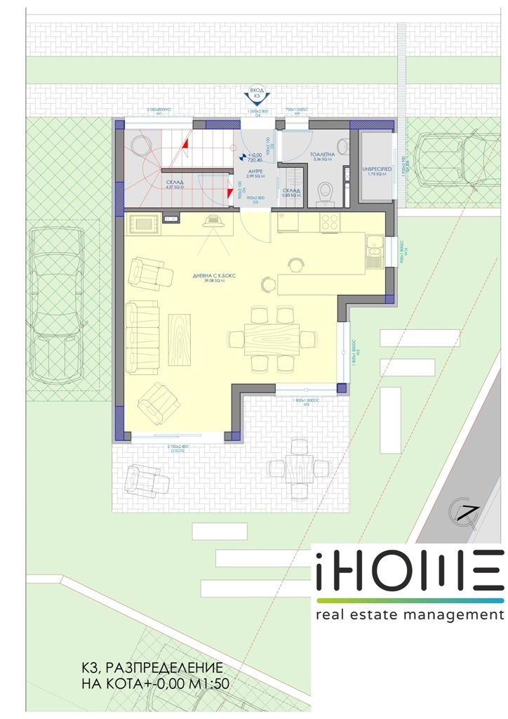 Продава КЪЩА | Imot.bg — изображение 7