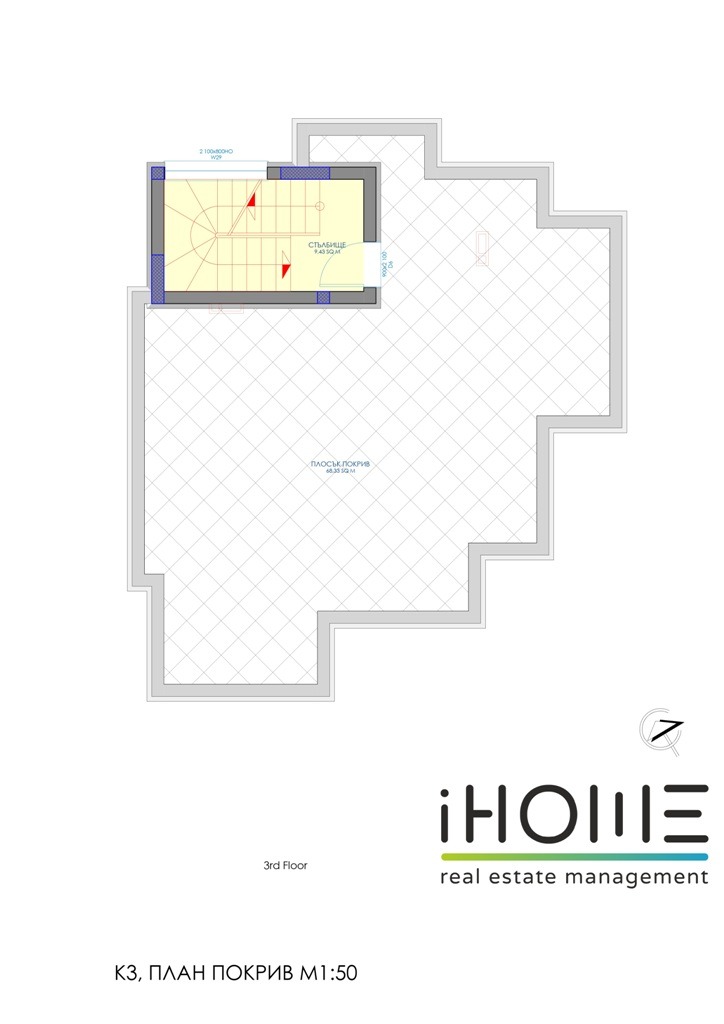 Продава КЪЩА | Imot.bg — изображение 9