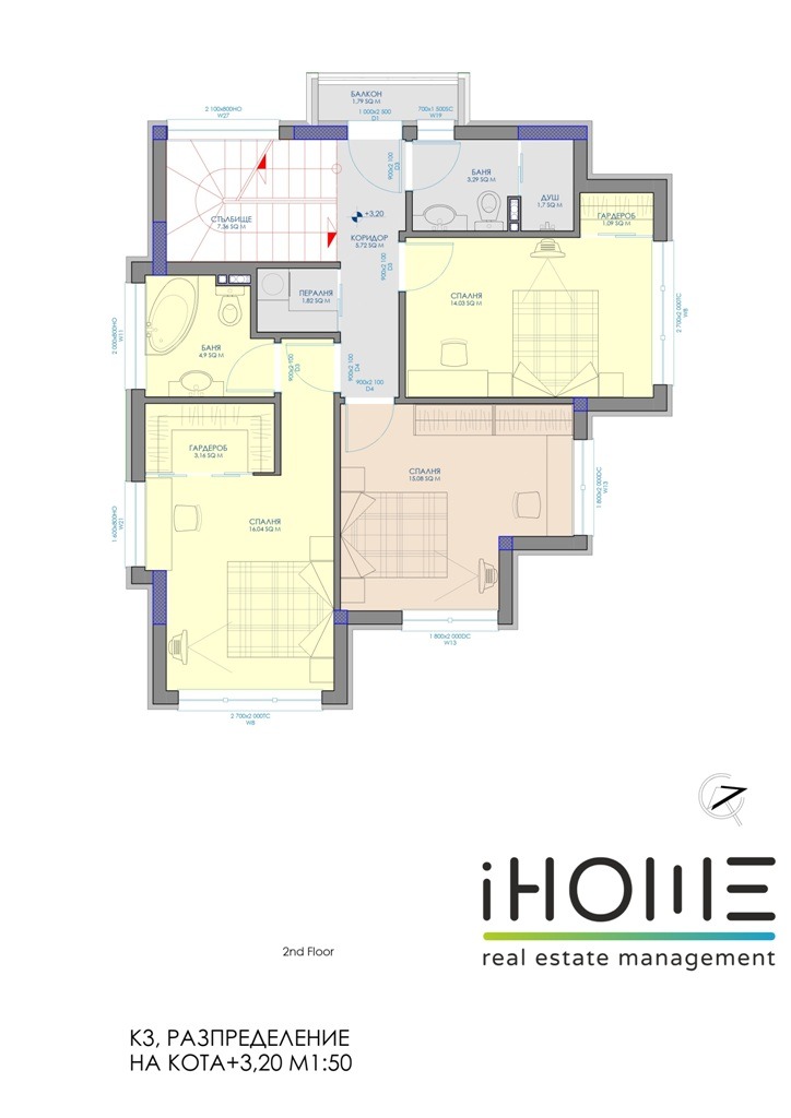 Продава КЪЩА | Imot.bg — изображение 8