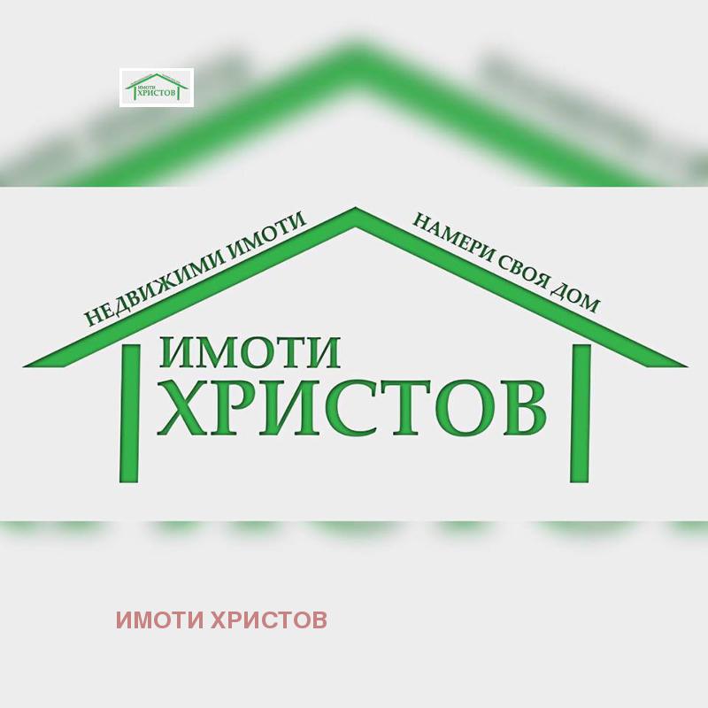 ������� ������ | Imot.bg � ����������� 1