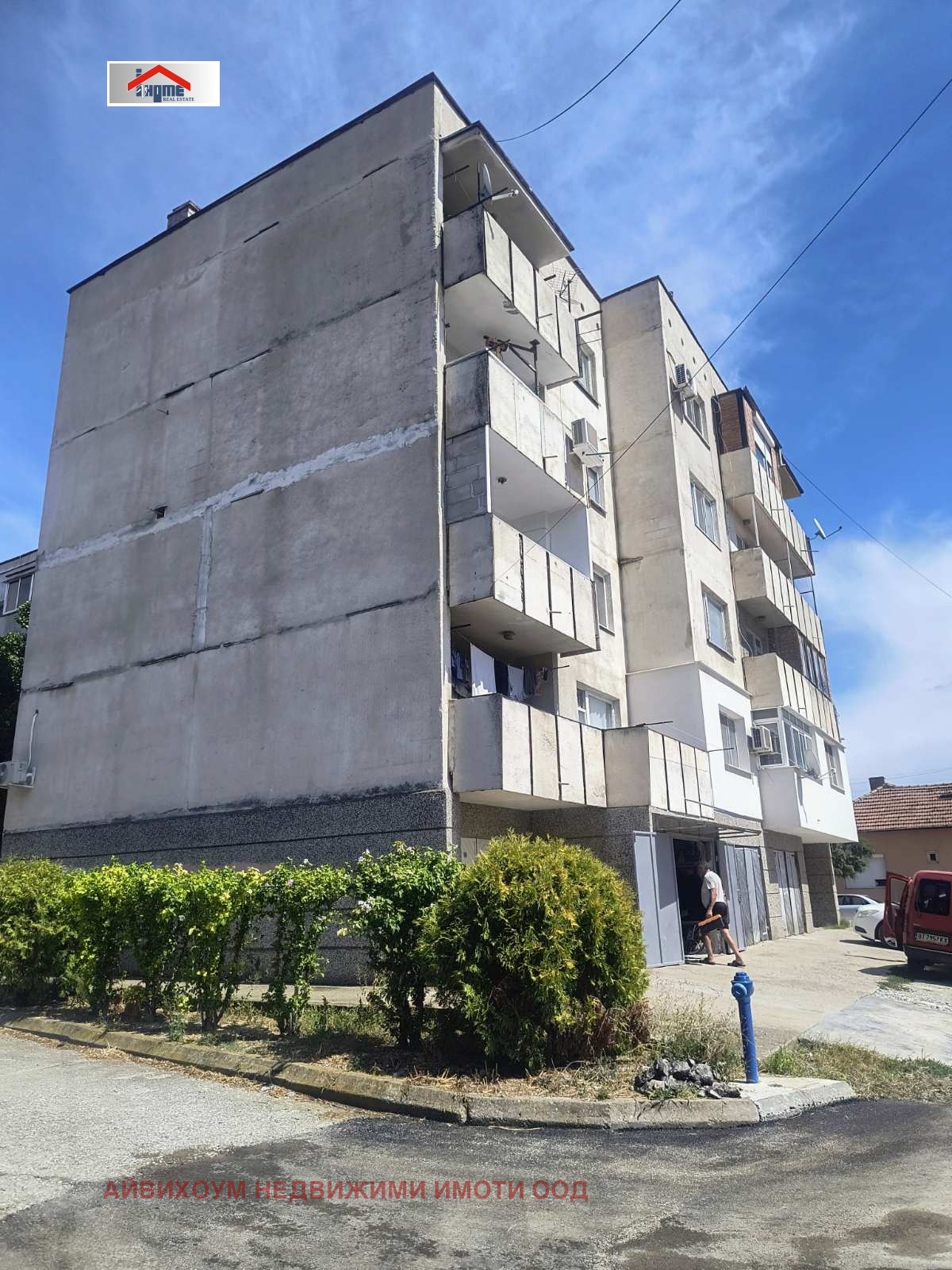 Продава 3-СТАЕН | Imot.bg — изображение 2