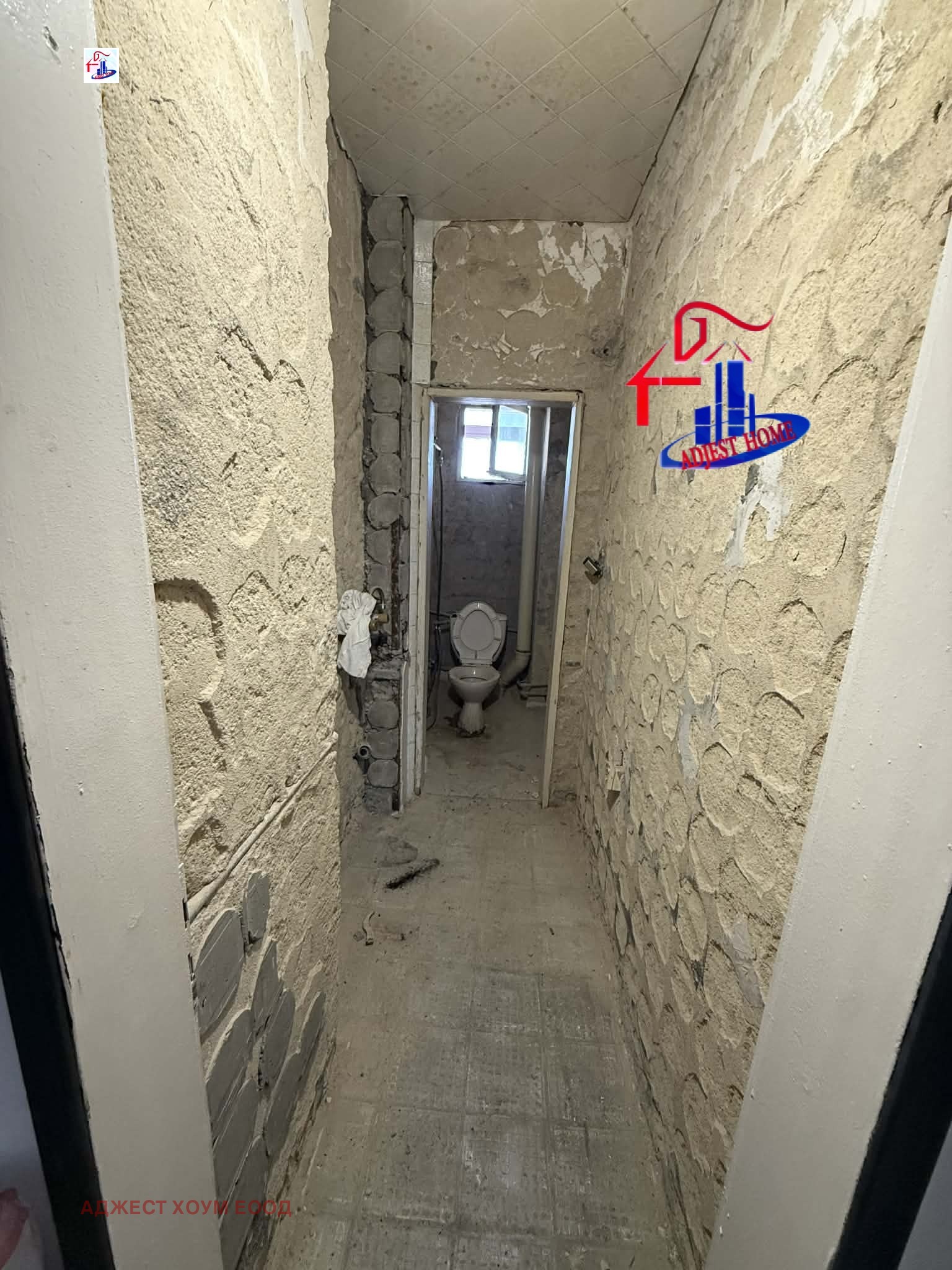 ������� 3-����� | Imot.bg � ����������� 8