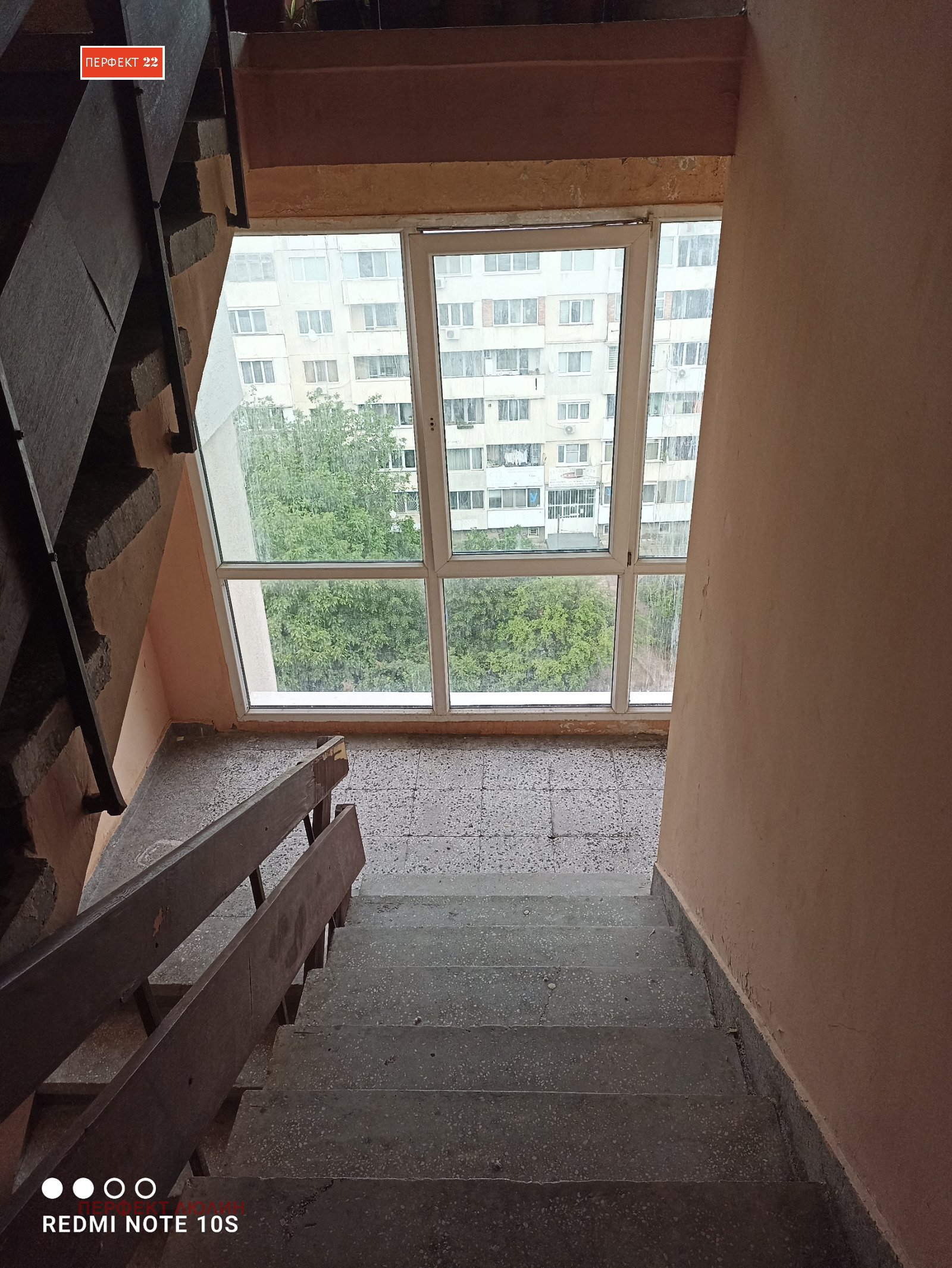 ������� 3-����� | Imot.bg � ����������� 13