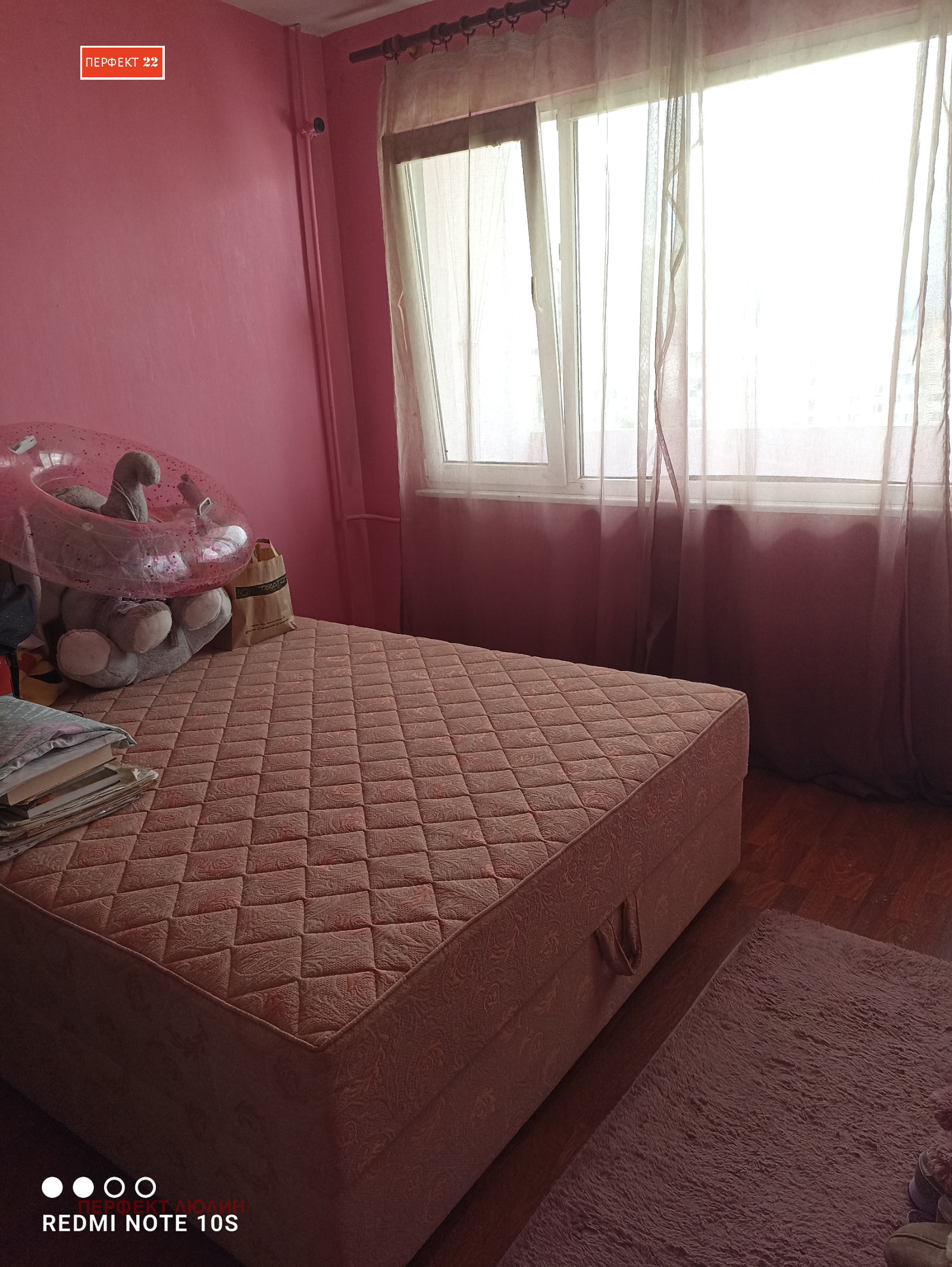 ������� 3-����� | Imot.bg � ����������� 5