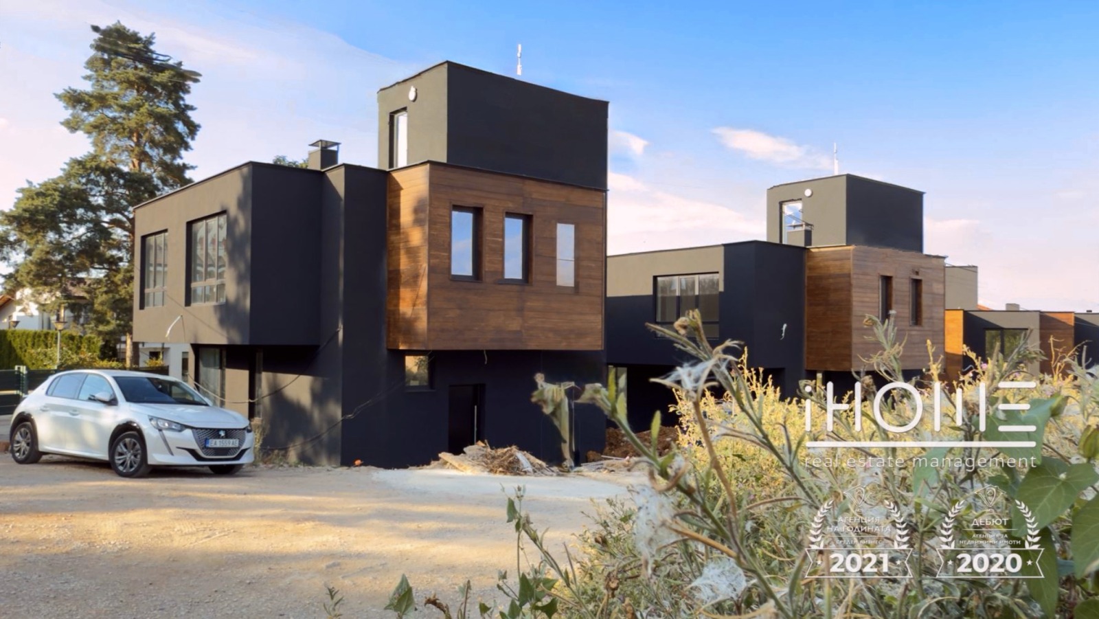 Продава КЪЩА | Imot.bg — изображение 1