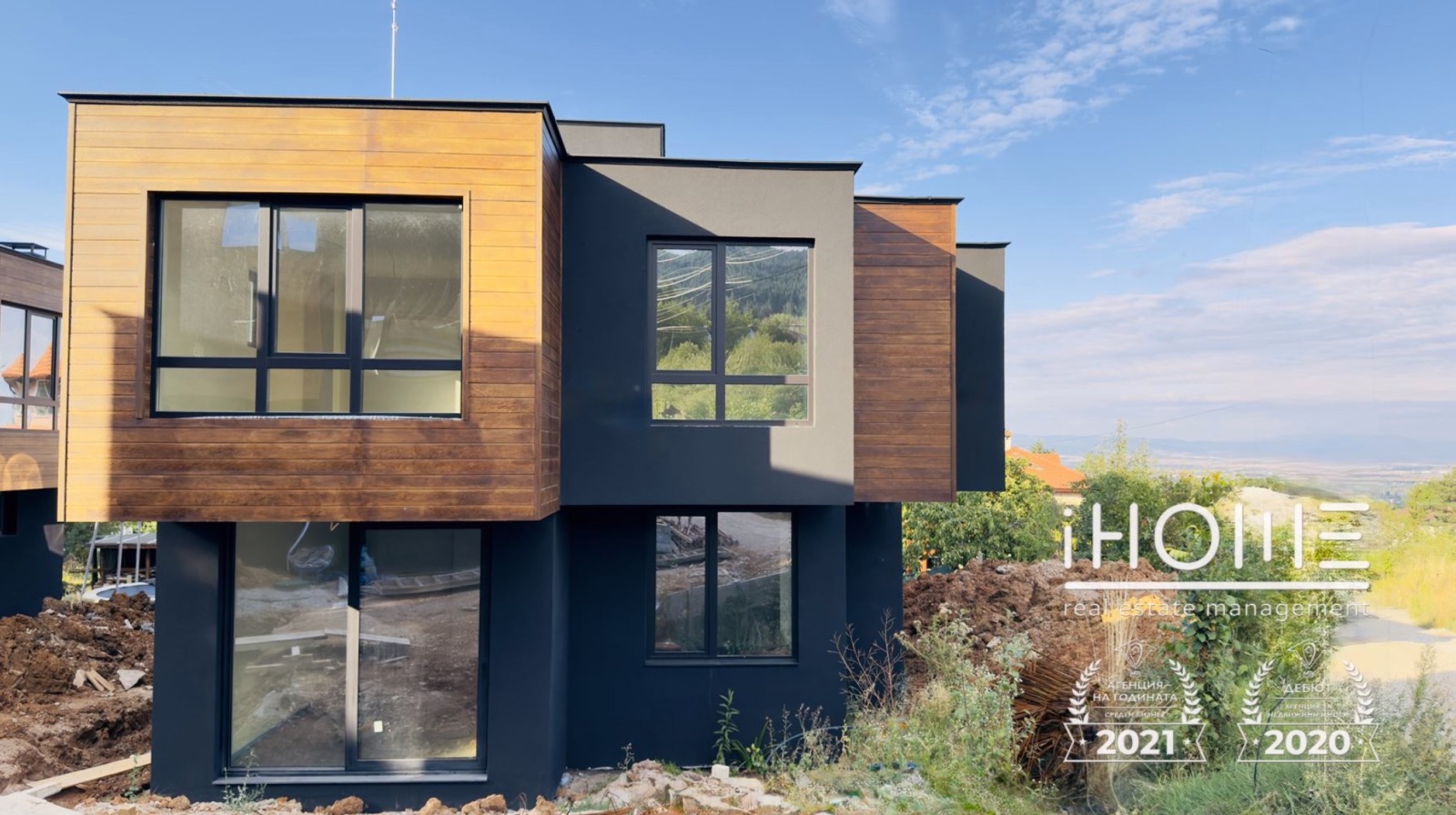 Продава КЪЩА | Imot.bg — изображение 4