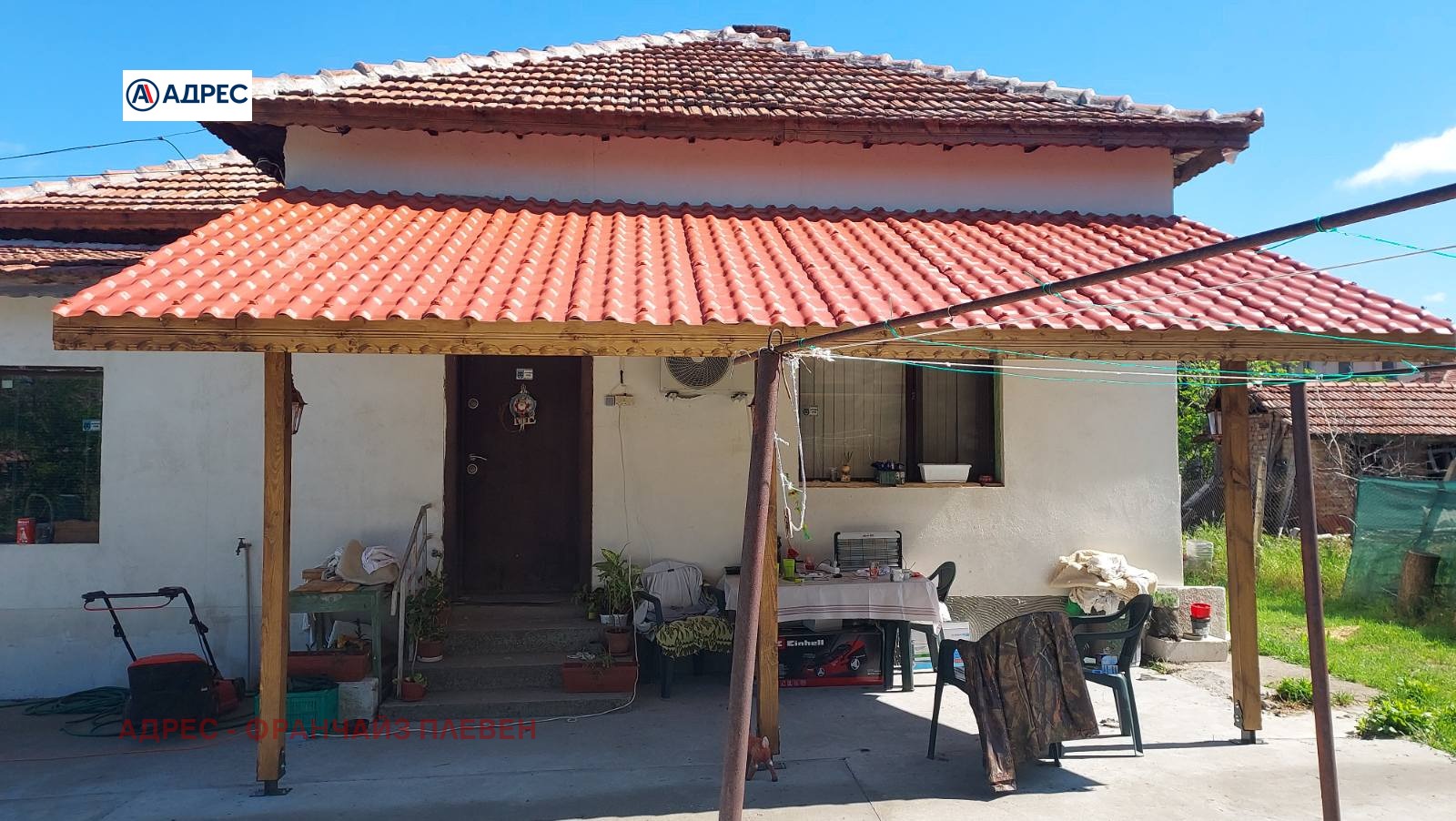 Продава КЪЩА | Imot.bg — изображение 1