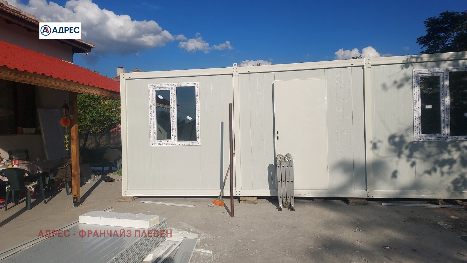 Продава КЪЩА | Imot.bg — изображение 4