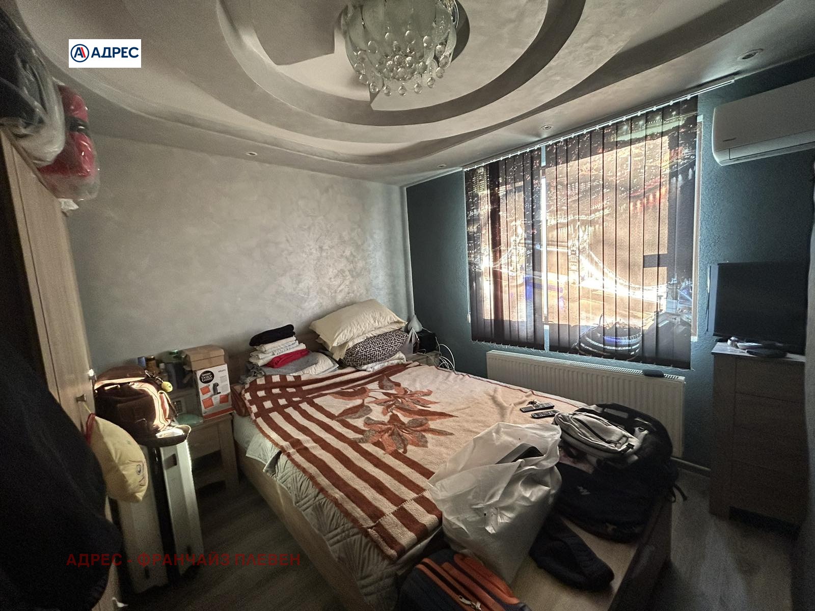 Продава КЪЩА | Imot.bg — изображение 9