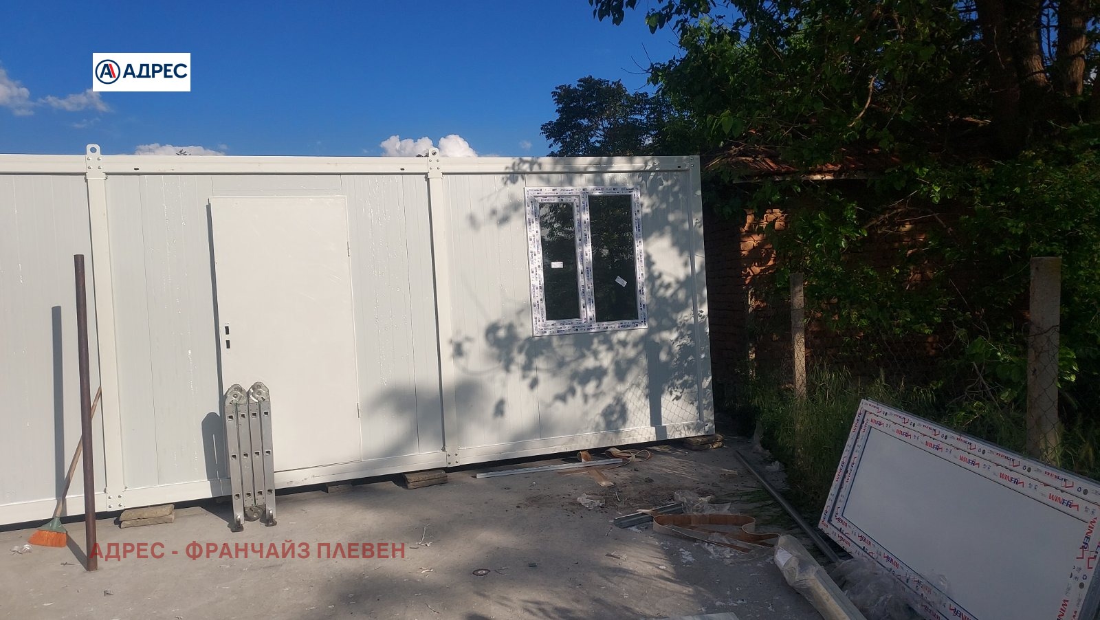 Продава КЪЩА | Imot.bg — изображение 3