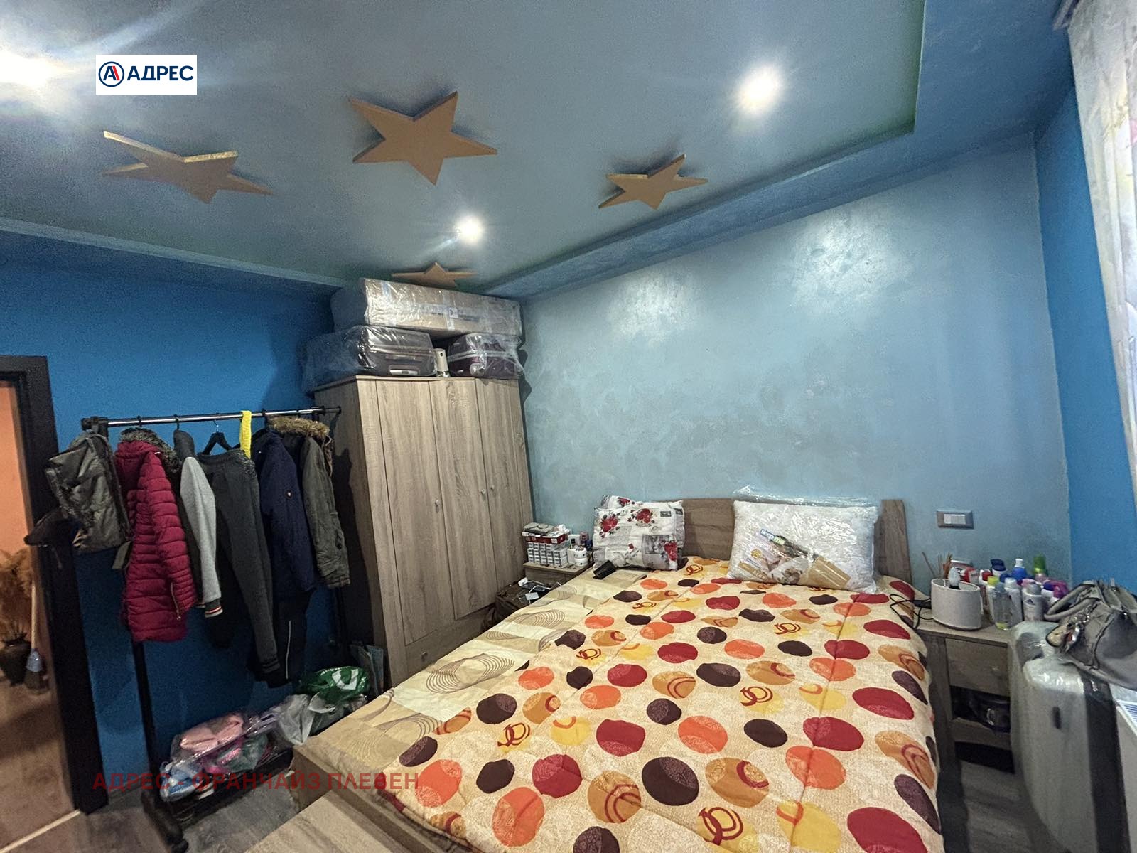 Продава КЪЩА | Imot.bg — изображение 11