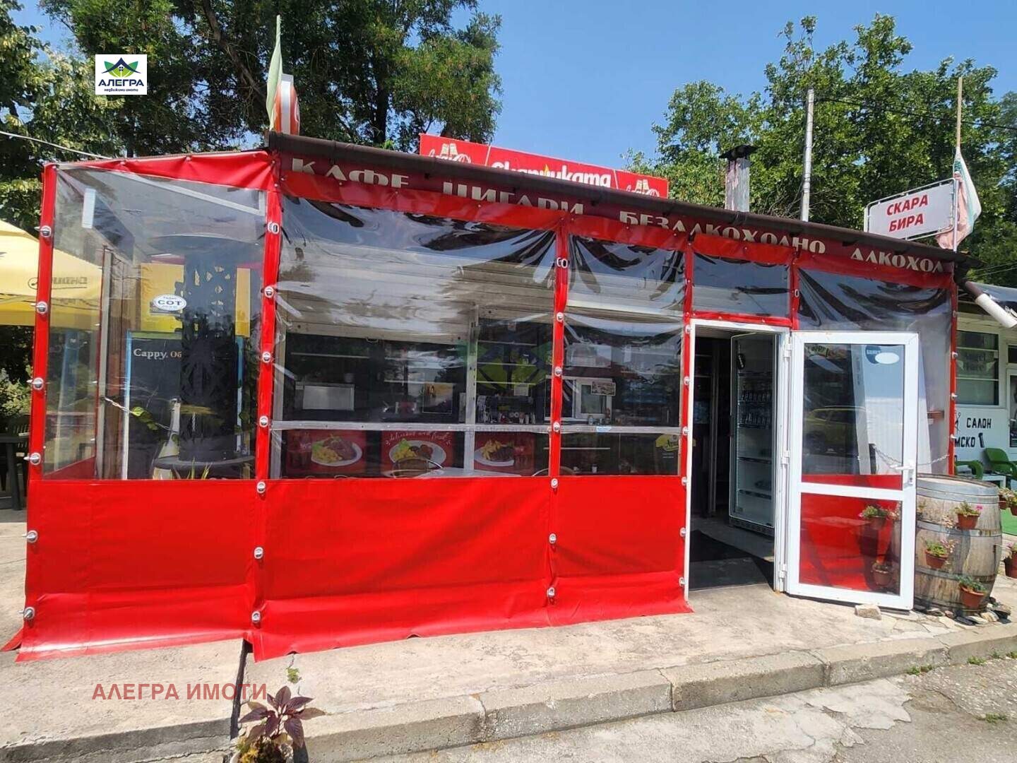 Продава МАГАЗИН | Imot.bg — изображение 1