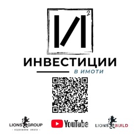 2 спальни Витоша, София 4