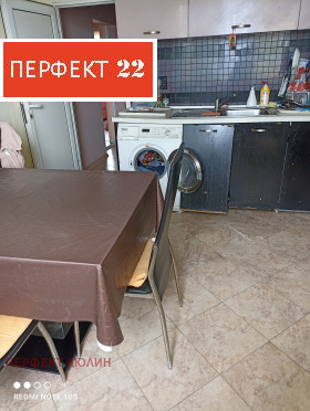 ������� 3-����� | Imot.bg � ����� ������ 2