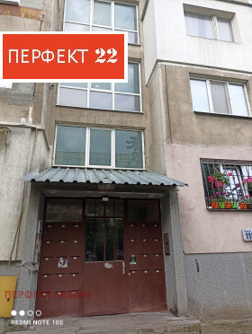 ������� 3-����� | Imot.bg � ����� ������ 14