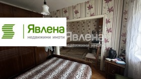 ������� ���� | Imot.bg � ����� ������ 7