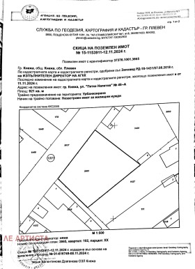 Complot Cneja, regiunea Pleven