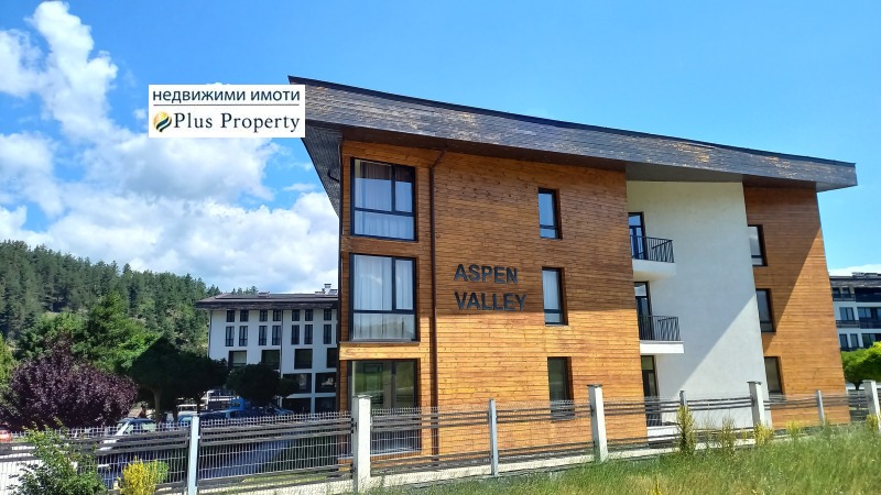 Продава 1-СТАЕН, гр. Разлог, област Благоевград, снимка 16 - Апартаменти - 52363209