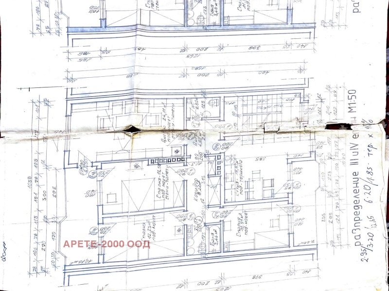Продава МНОГОСТАЕН, гр. Благоевград, Широк център, снимка 14 - Апартаменти - 52629116