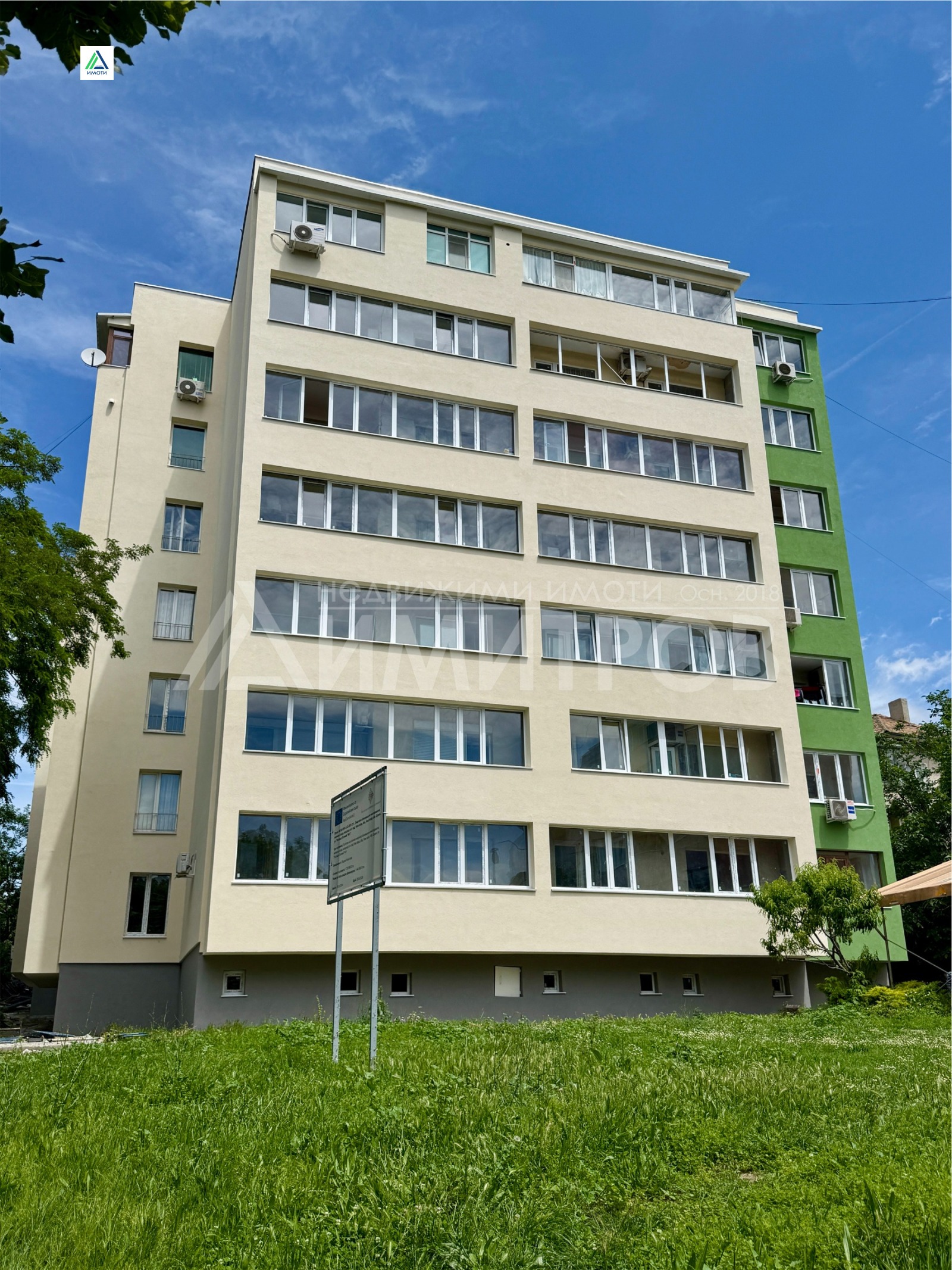 Продава 1-СТАЕН, гр. Нови пазар, област Шумен, снимка 17 - Апартаменти - 54931671